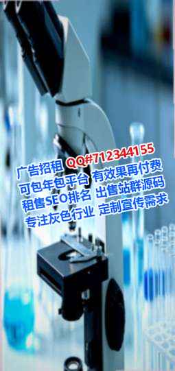 连云港代母农业科技公司